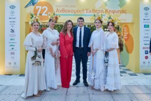 Εγκαίνια 72ης Ανθοκομικής Έκθεσης Κηφισιάς