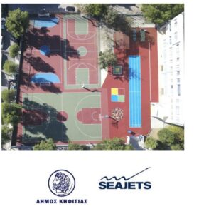 Οι προτάσεις και οι ανάγκες των μαθητών γίνονται πράξη – Εγκρίθηκε η δωρεά της SEAJETS για την αναβάθμιση των αθλητικών εγκαταστάσεων του Αναξαγορείου