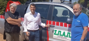 Ο ΣΠΑΠ ενισχύει την Πολιτική Προστασία των Δήμων – Μελών του με την παραχώρηση πυροσβεστικών οχημάτων 4×4